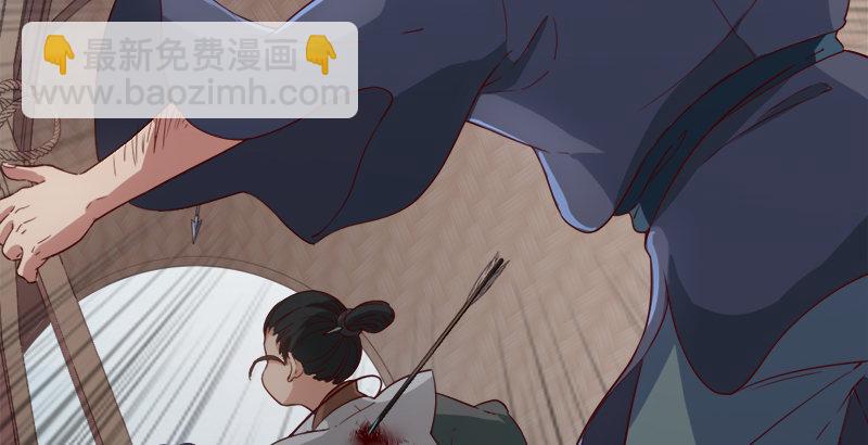 倚天屠龍記 - 第三十六話 忠義常遇春(1/3) - 4