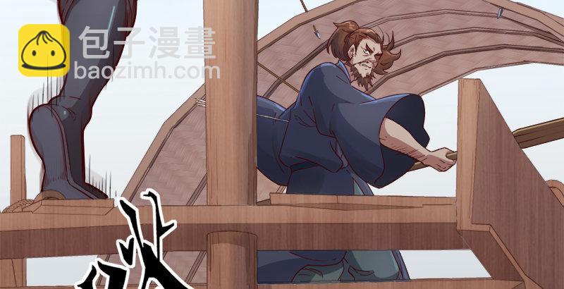 倚天屠龍記 - 第三十六話 忠義常遇春(1/3) - 7