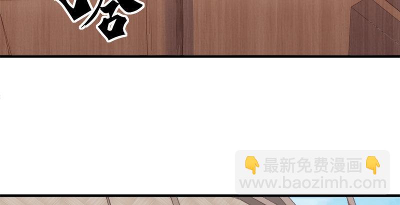 倚天屠龍記 - 第三十六話 忠義常遇春(1/3) - 8