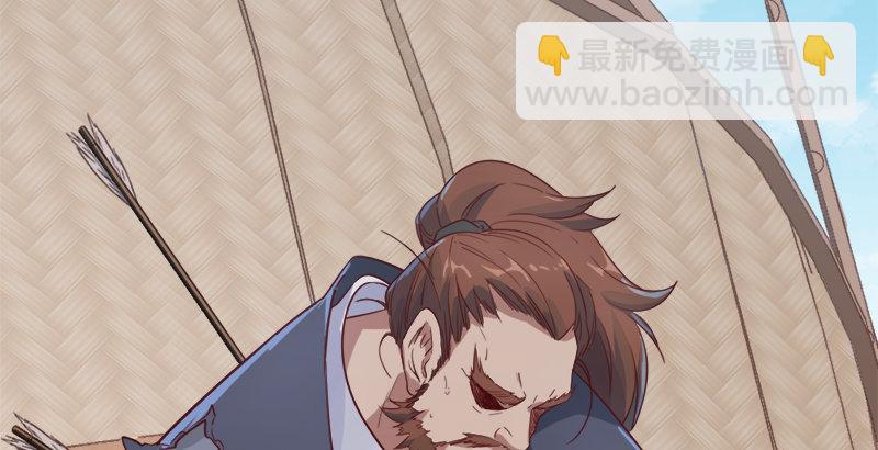 倚天屠龍記 - 第三十六話 忠義常遇春(1/3) - 1