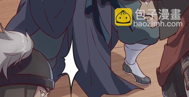 倚天屠龍記 - 第三十六話 忠義常遇春(1/3) - 3