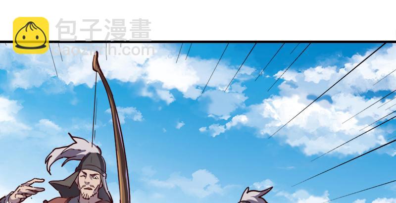 倚天屠龍記 - 第三十六話 忠義常遇春(1/3) - 3