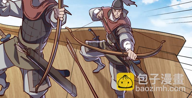 倚天屠龍記 - 第三十六話 忠義常遇春(1/3) - 4