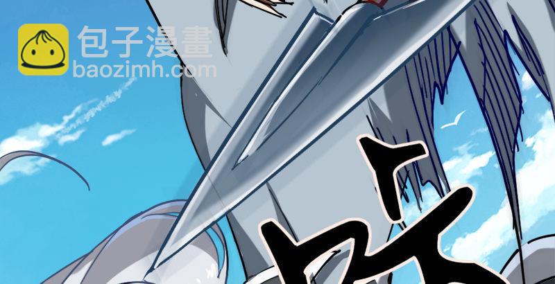 倚天屠龍記 - 第三十六話 忠義常遇春(1/3) - 8