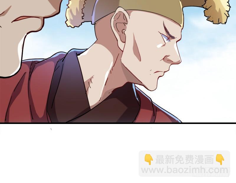 倚天屠龍記 - 第三十六話 忠義常遇春(1/3) - 7