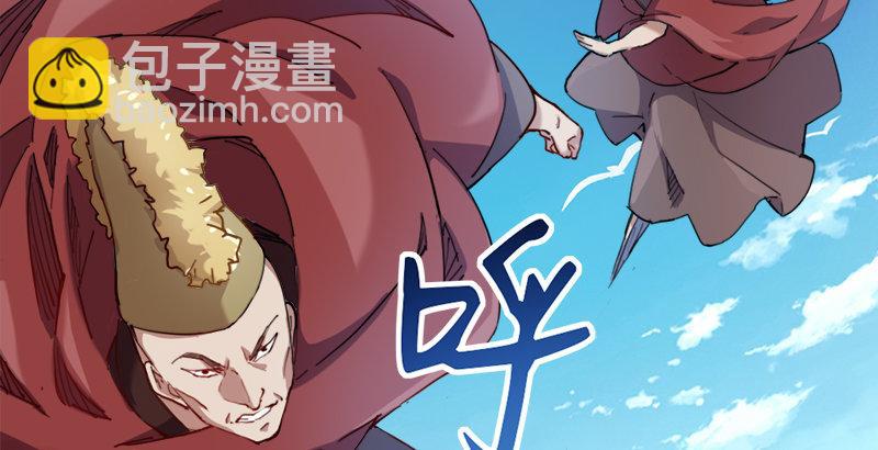 倚天屠龍記 - 第三十六話 忠義常遇春(1/3) - 1