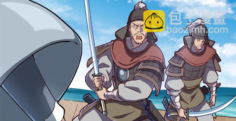 倚天屠龍記 - 第三十六話 忠義常遇春(1/3) - 8