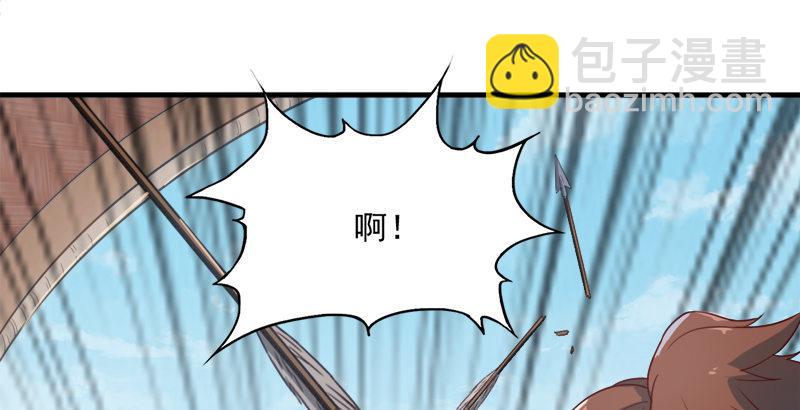 倚天屠龍記 - 第三十六話 忠義常遇春(1/3) - 5