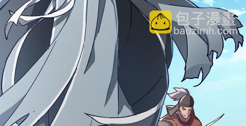 倚天屠龍記 - 第三十六話 忠義常遇春(2/3) - 6