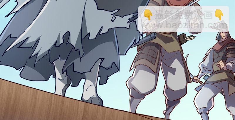 倚天屠龍記 - 第三十六話 忠義常遇春(2/3) - 7