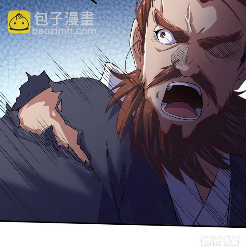 倚天屠龍記 - 第三十六話 忠義常遇春(2/3) - 6