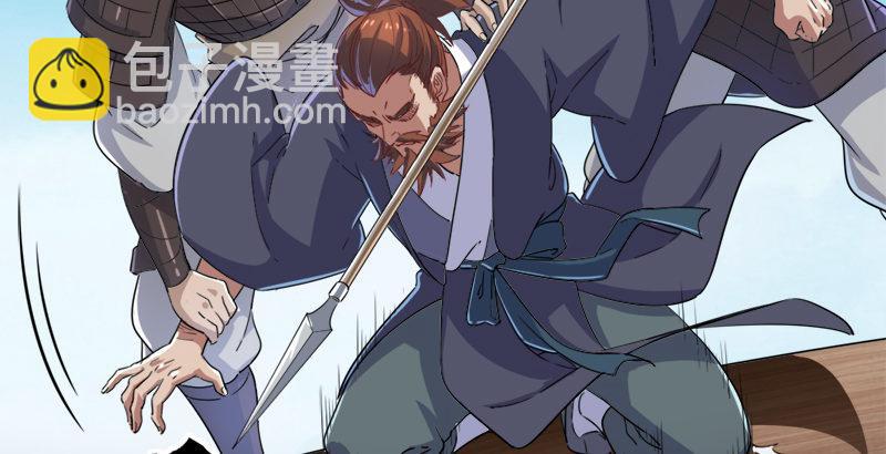 倚天屠龍記 - 第三十六話 忠義常遇春(2/3) - 1