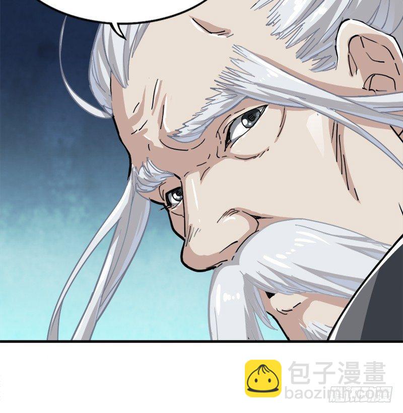 倚天屠龍記 - 第三十六話 忠義常遇春(2/3) - 3