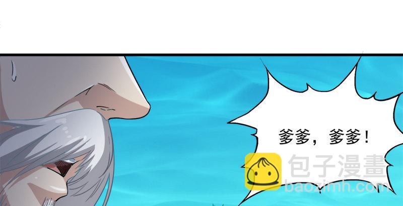 倚天屠龍記 - 第三十六話 忠義常遇春(2/3) - 4