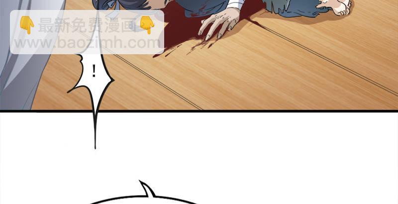 倚天屠龍記 - 第三十六話 忠義常遇春(2/3) - 6