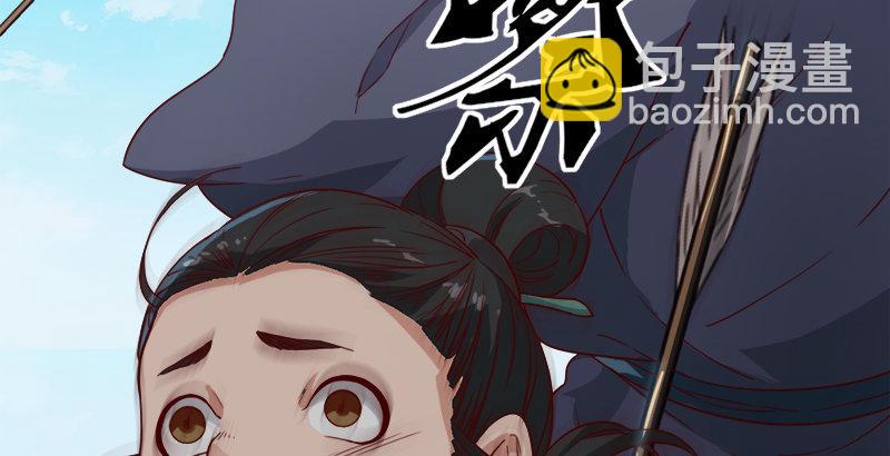 倚天屠龍記 - 第三十六話 忠義常遇春(1/3) - 7