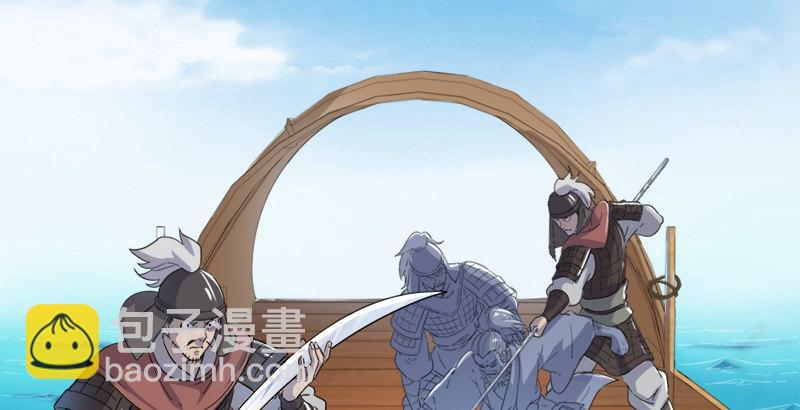 倚天屠龍記 - 第三十六話 忠義常遇春(2/3) - 8