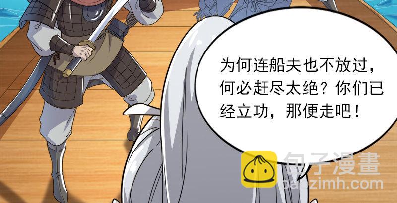 倚天屠龍記 - 第三十六話 忠義常遇春(2/3) - 1