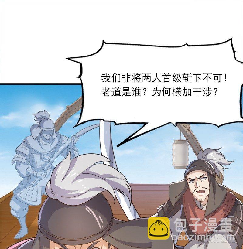 倚天屠龍記 - 第三十六話 忠義常遇春(2/3) - 3