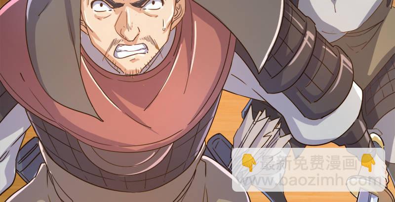 倚天屠龍記 - 第三十六話 忠義常遇春(2/3) - 4