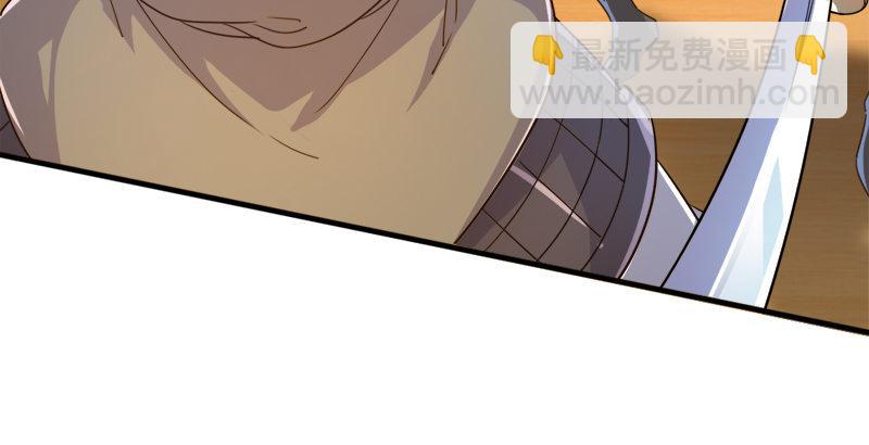 倚天屠龍記 - 第三十六話 忠義常遇春(2/3) - 5