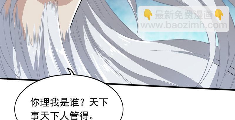 倚天屠龍記 - 第三十六話 忠義常遇春(2/3) - 7