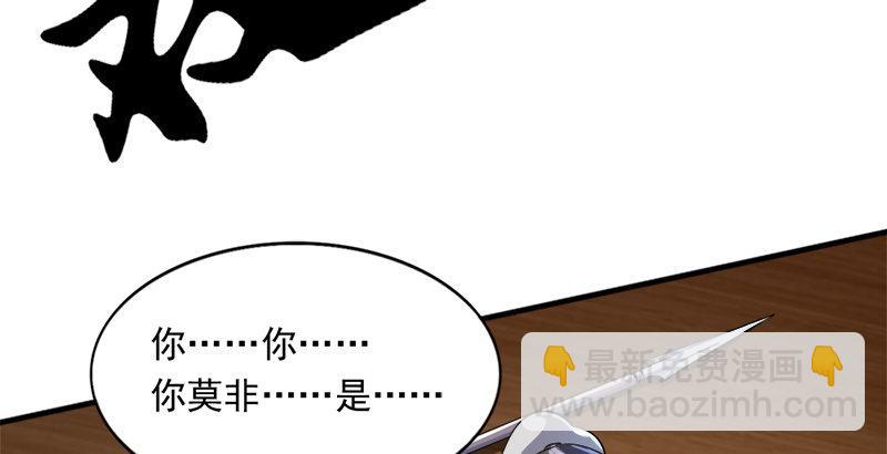 倚天屠龍記 - 第三十六話 忠義常遇春(2/3) - 6