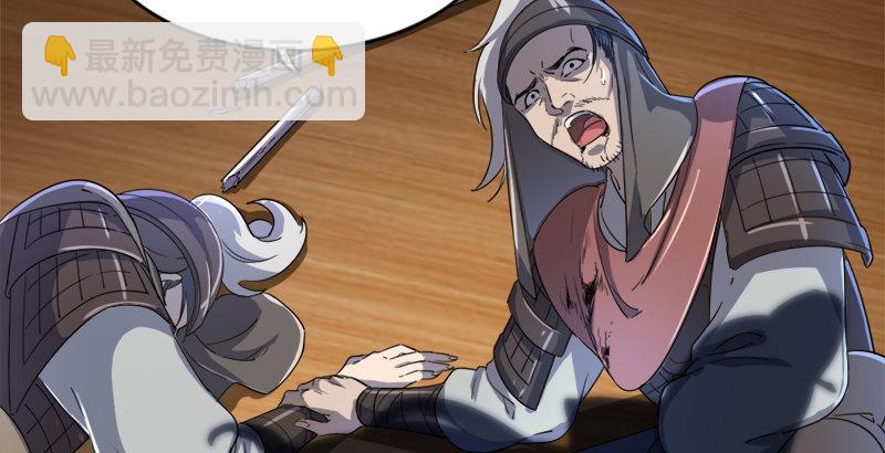 倚天屠龍記 - 第三十六話 忠義常遇春(2/3) - 7