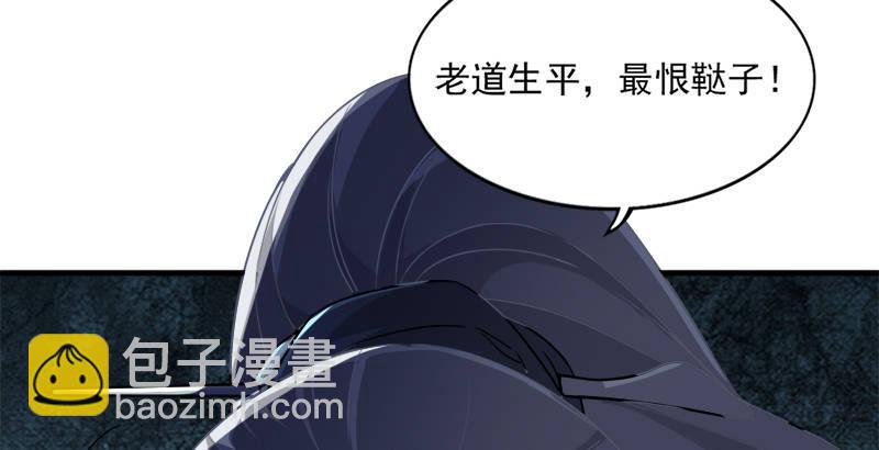 倚天屠龍記 - 第三十六話 忠義常遇春(2/3) - 2