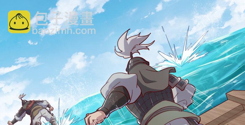 倚天屠龍記 - 第三十六話 忠義常遇春(2/3) - 6