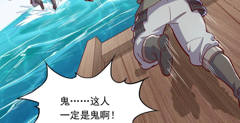 倚天屠龍記 - 第三十六話 忠義常遇春(2/3) - 7