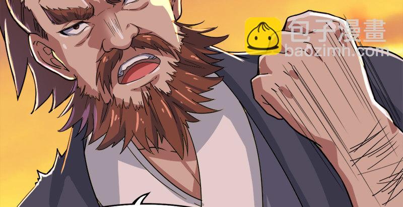 倚天屠龍記 - 第三十八話 相別漢水之濱(3/3) - 3