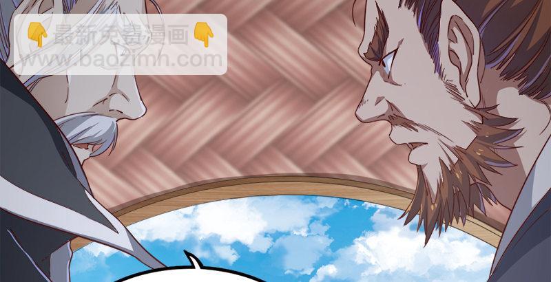 倚天屠龍記 - 第三十八話 相別漢水之濱(1/3) - 5