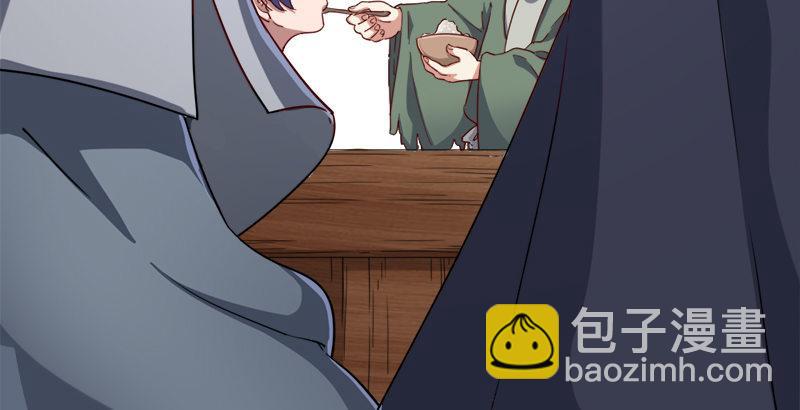 倚天屠龍記 - 第三十八話 相別漢水之濱(1/3) - 7