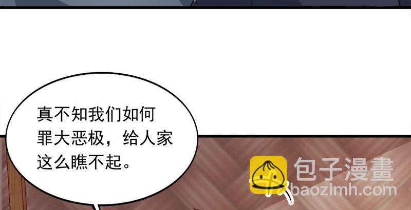 倚天屠龍記 - 第三十八話 相別漢水之濱(1/3) - 8