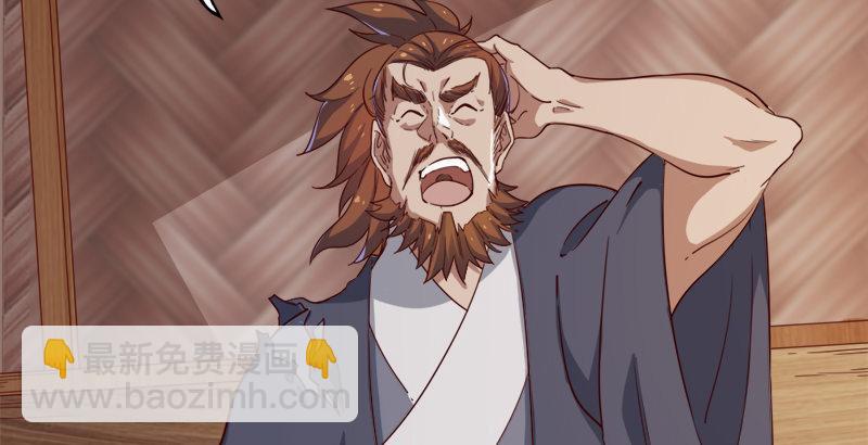 倚天屠龍記 - 第三十八話 相別漢水之濱(1/3) - 1