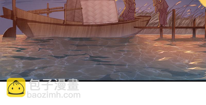 倚天屠龍記 - 第三十八話 相別漢水之濱(1/3) - 5