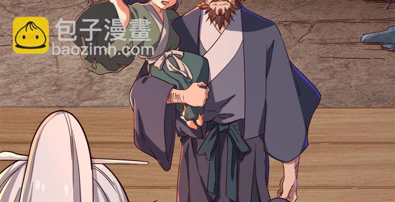 倚天屠龍記 - 第三十八話 相別漢水之濱(1/3) - 7