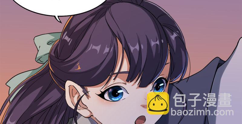 倚天屠龍記 - 第三十八話 相別漢水之濱(1/3) - 1