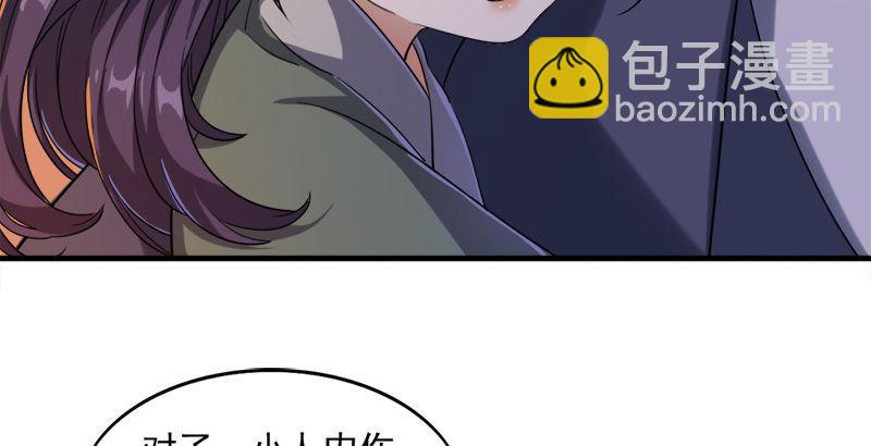 倚天屠龍記 - 第三十八話 相別漢水之濱(1/3) - 2