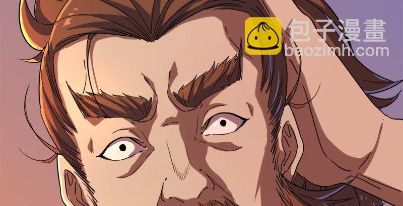 倚天屠龍記 - 第三十八話 相別漢水之濱(1/3) - 4