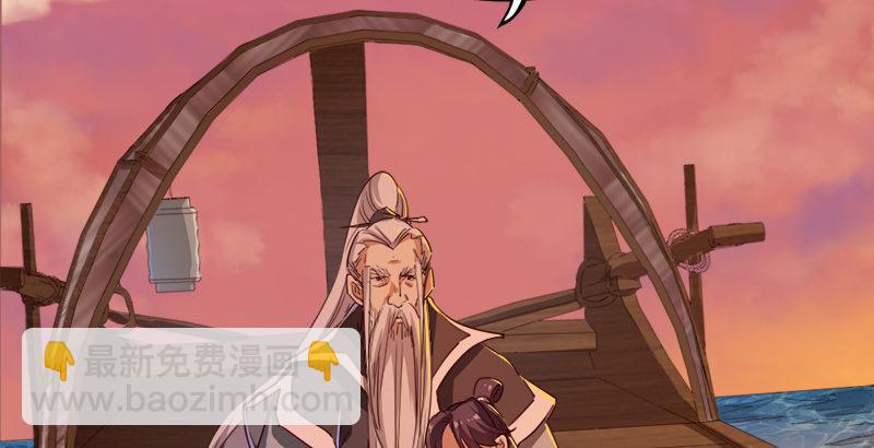 倚天屠龍記 - 第三十八話 相別漢水之濱(1/3) - 7