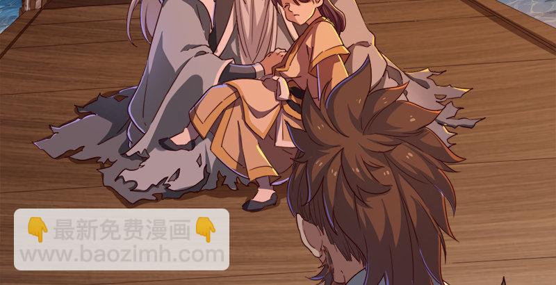 倚天屠龍記 - 第三十八話 相別漢水之濱(1/3) - 8