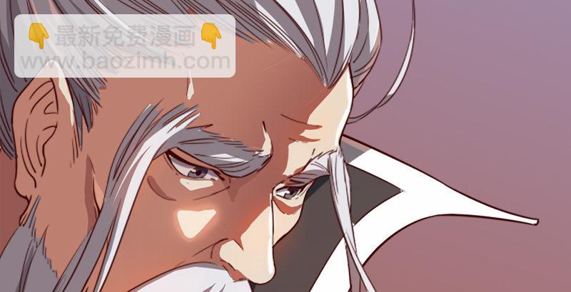 倚天屠龍記 - 第三十八話 相別漢水之濱(1/3) - 7