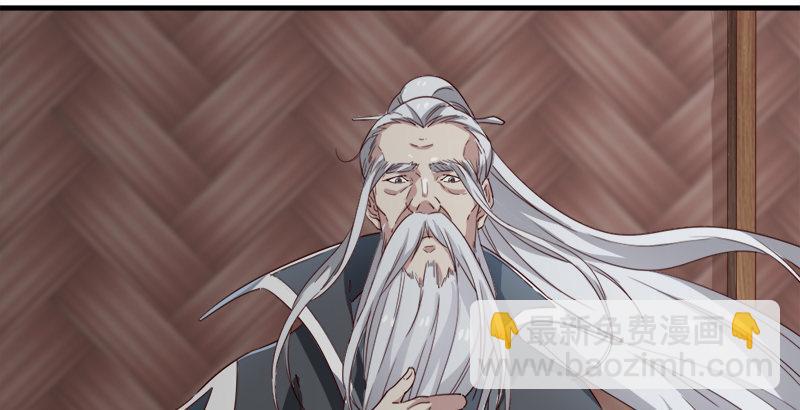 倚天屠龍記 - 第三十八話 相別漢水之濱(1/3) - 5