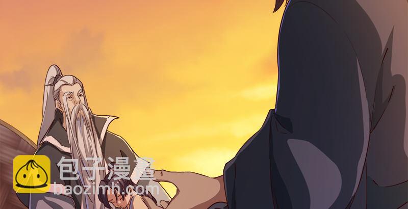 倚天屠龍記 - 第三十八話 相別漢水之濱(2/3) - 5