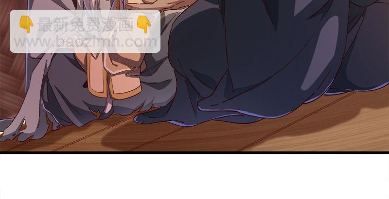 倚天屠龍記 - 第三十八話 相別漢水之濱(2/3) - 6