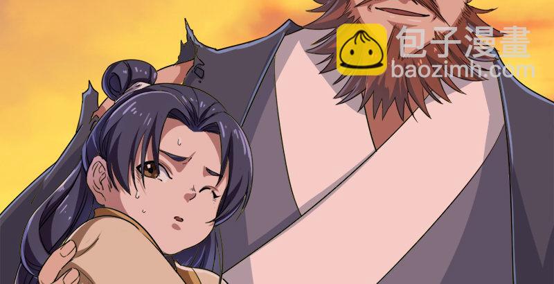 倚天屠龍記 - 第三十八話 相別漢水之濱(2/3) - 1