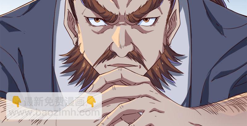 倚天屠龍記 - 第三十八話 相別漢水之濱(1/3) - 8