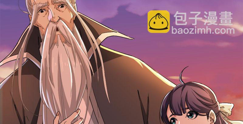 倚天屠龍記 - 第三十八話 相別漢水之濱(2/3) - 4